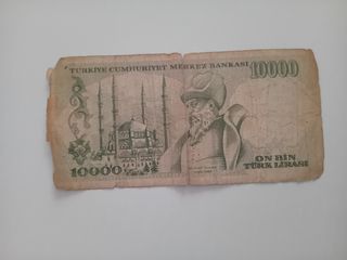 Billetes varios mirar fotos