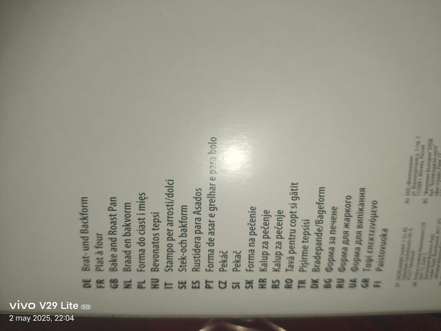 Bandeja horno Zenker 40x28cm