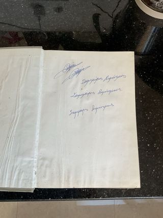 El Arte de la Guerra contra xenofon en griego