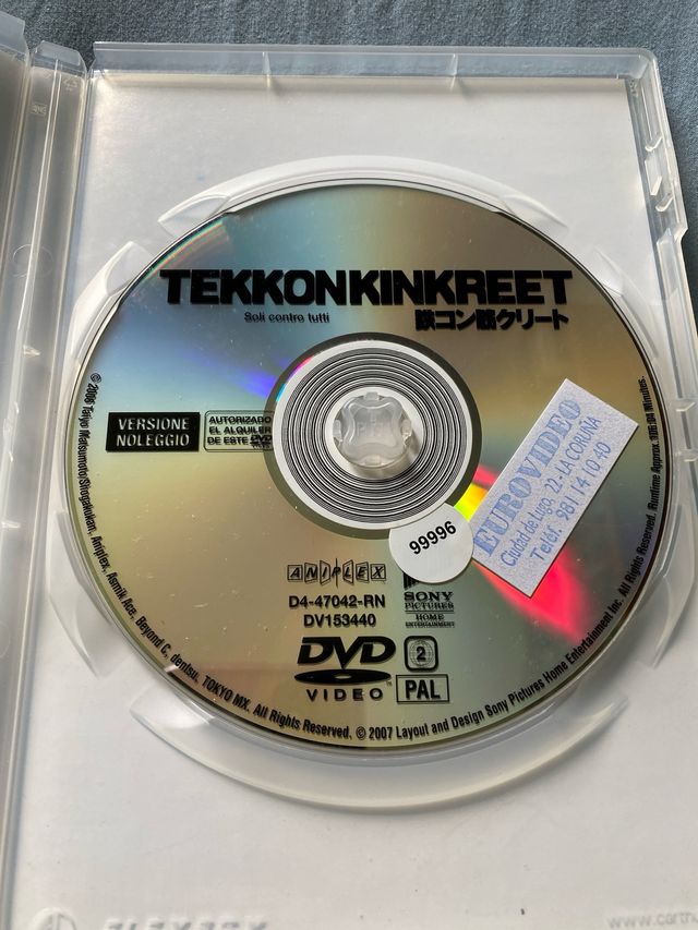Tekkonkinkreet (anime) DVD
