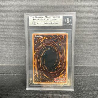 Sacred phoenyx of Nephthys Yugioh 1ed ultimate BGS 8 fenice sacra di nephtys