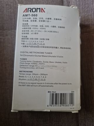 Afinador de guitarra