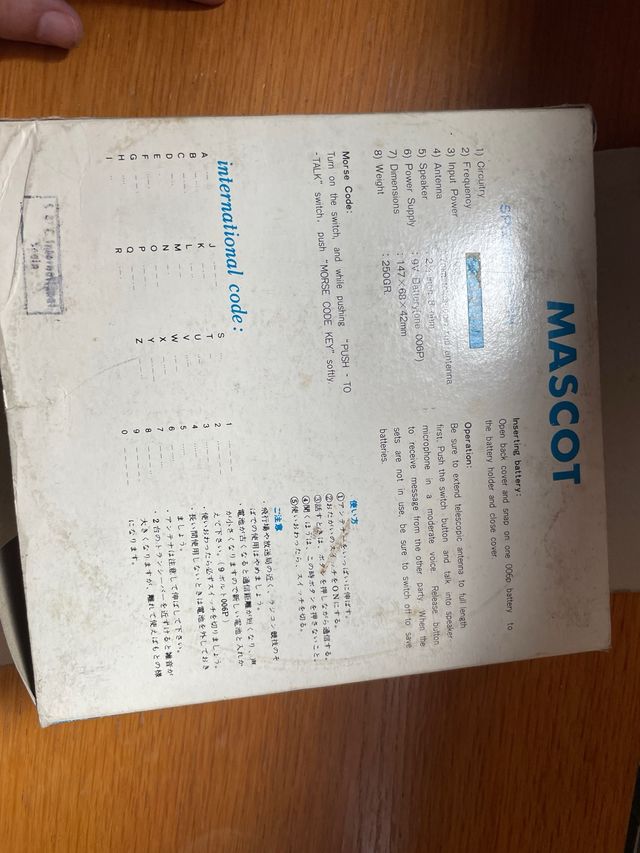 MASCOT Walkie Talkie