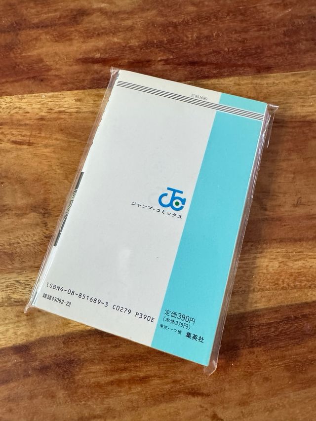 Dragon ball tomo 34 japones 1993