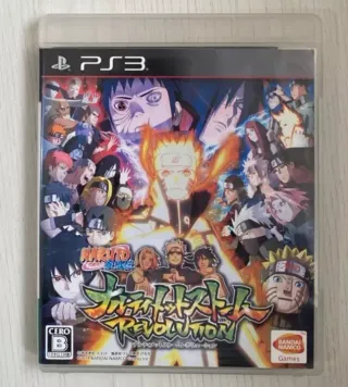Naruto Shippuden: Narutimate S.R PS3