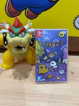 Super Cane Magic Zero - Nintendo Switch