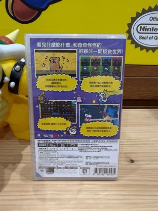 Super Cane Magic Zero - Nintendo Switch