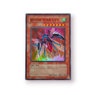 Ultimate Insect LV7 Super Rare (TLM), Korean
