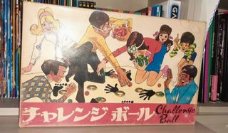 Nintendo gioco vintage