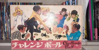 Nintendo gioco vintage