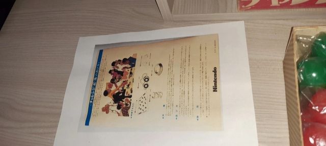 Nintendo gioco vintage