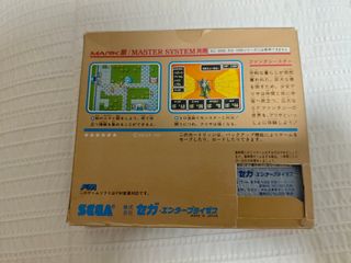 Phantasy Star Sega Mark III 