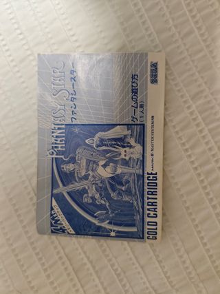 Phantasy Star Sega Mark III 
