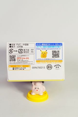 Fuecoco Crocalor Bandai Pokémon Scale World Paldea