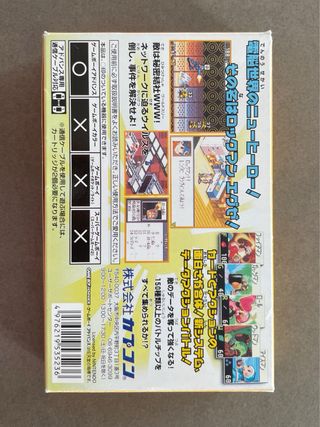 Megaman Battle Network Gameboy Advance Japonés