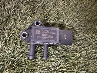 ALETIN-SENSOR LLUVIA-MANETA-REJILLA MG ZD 2022