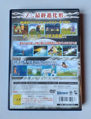 Lotto giochi PS2 PlayStation Japan ntsc Dragonball