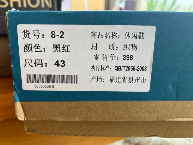 Zapatillas YOUYIN montaña - rojas y negras  nuevas