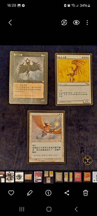 3 cartas Magic: El Encuentro