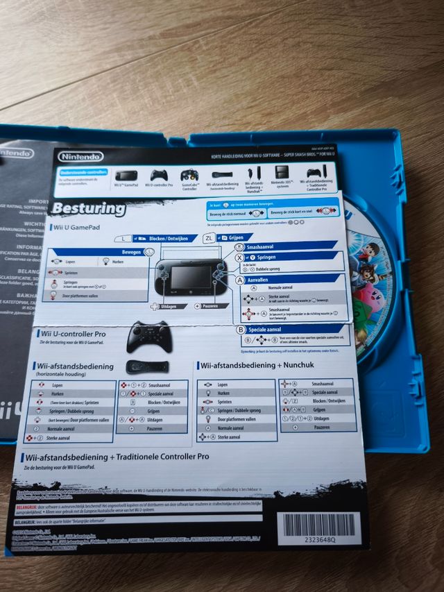 Super Smash Bros. Wii U - Nintendo