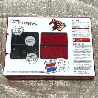 🔥 New Nintendo 3DS – Groudon Edition KTR-001 🎮 