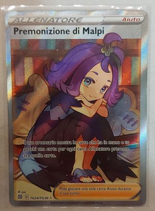 Premonizione di Malpi 