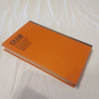 Los pasos perdidos, de Alejo Carpentier