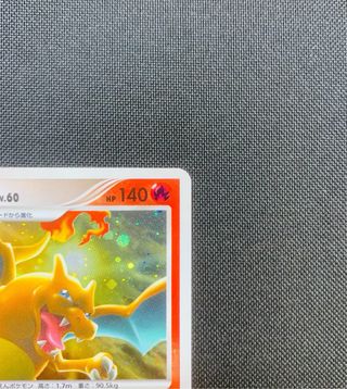 Charizard 1ed HOLO Pt4 - Cartas Pokemon