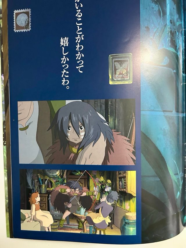 The secret world of Arrietty Japanese pamphlet
