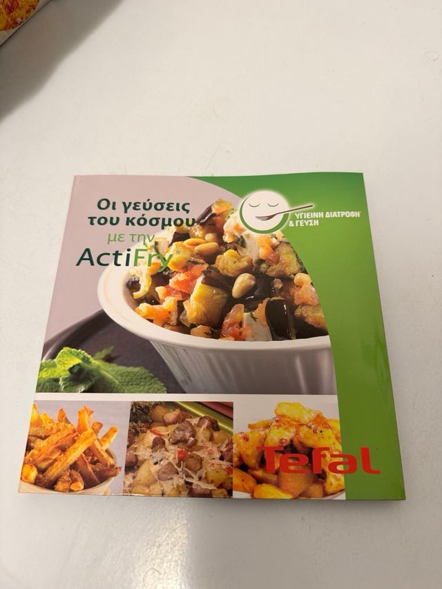 Friggitrice ad aria Tefal ActiFry