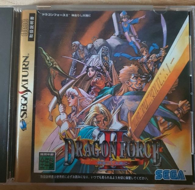 Dragon Force II - Sega Saturn RPG