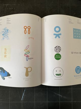 Japanese Graphics Now!