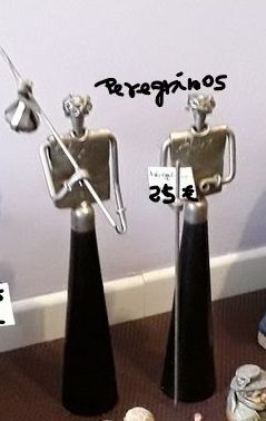Peregrinos, 2Figuras modernas