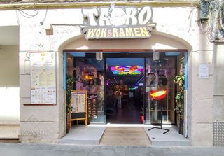 Restaurante en venta en Centre en Castelldefels