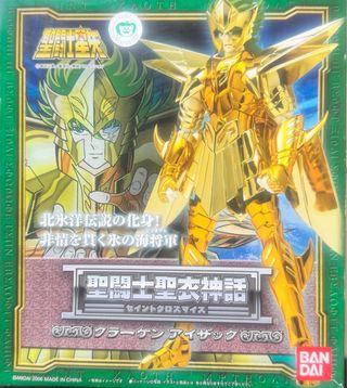 Myth Cloth cavalieri dello zodiaco Isaac Kraken della serie di Poseidone. 