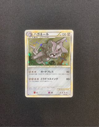 Steelix 1ed HOLO L2s - Cartas Pokémon