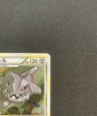 Steelix 1ed HOLO L2s - Cartas Pokémon
