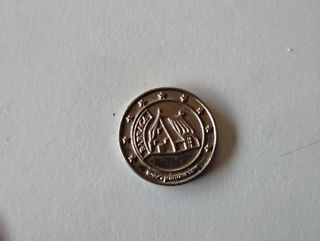 2 Monedas: Barraca & Farrica