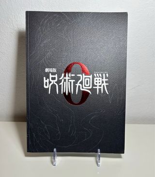 Jujustu Kaisen 0 film pamphlet original Japanese