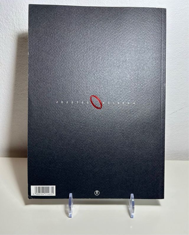 Jujustu Kaisen 0  film pamphlet original Japanese