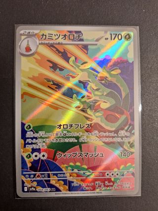Hydrapple AR #068 jap pack fresh team rocket