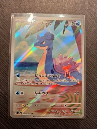 Misty lapras AR #072 jap pack fresh heat wave