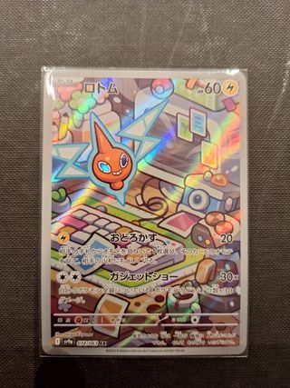 Rotom AR #073 jap pack fresh
