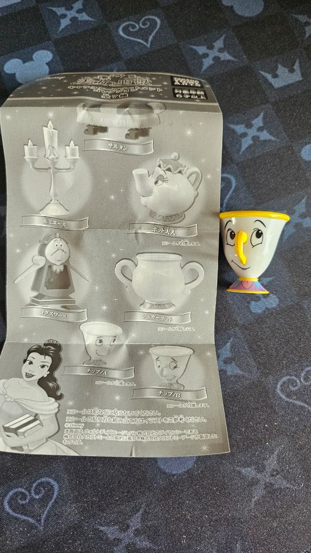 Figuritas Bella y Bestia - Chip y Azucarero