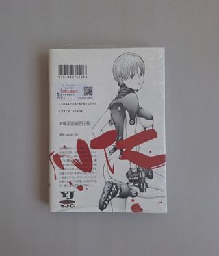 Gantz tomo 1 en japonés