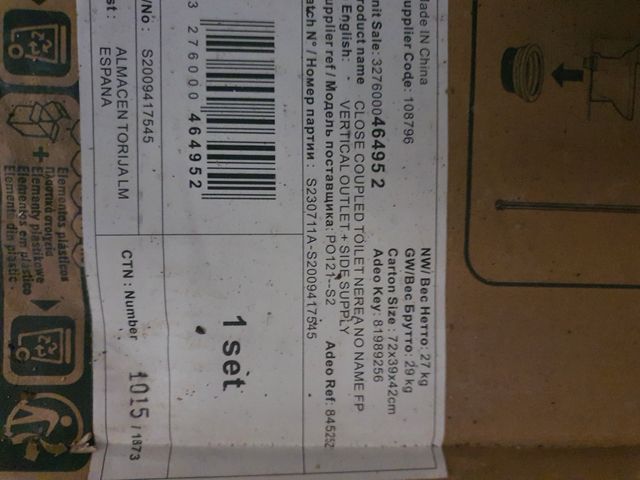 Inodoro vertical Nerea