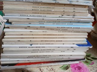 Lotto riviste nuova elettronica anni 80