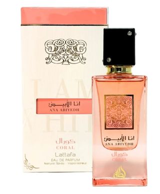 ANA ABIYEDH CORAL PERFUME ARABE 