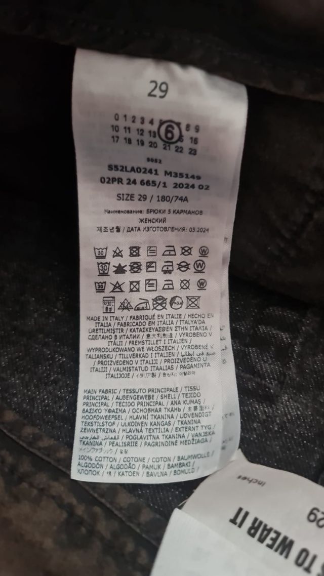 Pantalon baggi Maison Margiela