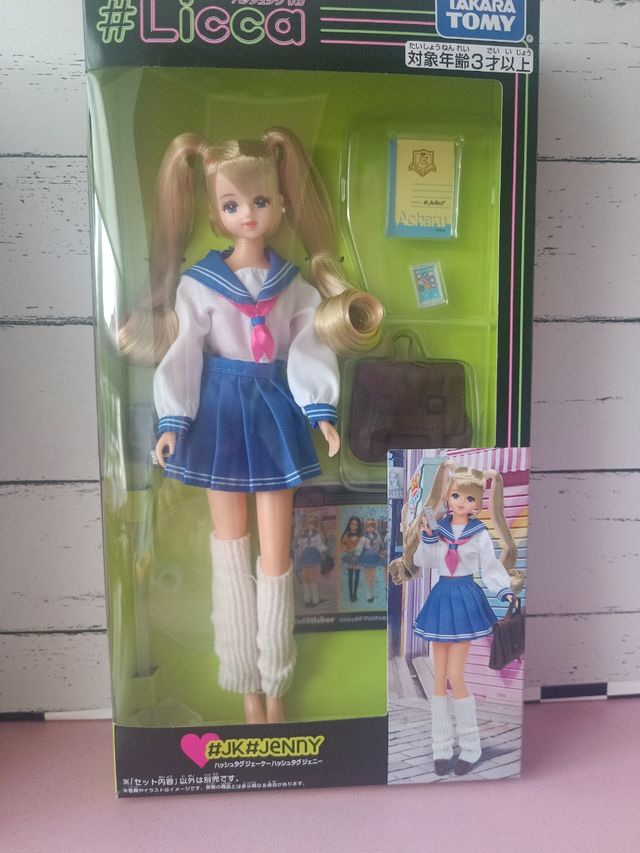Barbie Licca Sailor Moon- Takara Tomy